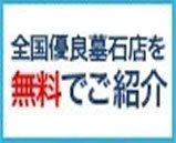 ����A��΂̈ꊇ����