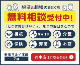 �����̑��V�Ђ��ꊇ���ς��肵�Ĕ�r����