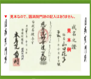 ���O�����̎��^�؂̌��{�A����